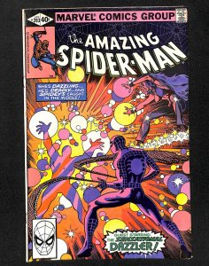 The Amazing Spider-Man #203 (1980)