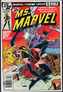Ms. Marvel #22 (1979) Ms. Marvel