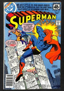 Superman #335 (1979)