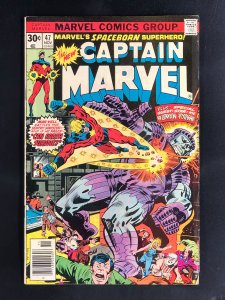 Captain Marvel #47 (1976)