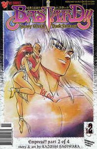 Bastard #12 VF ; Viz | Heavy Metal Dark Fantasy