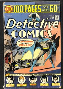 Detective Comics #445 (1975)