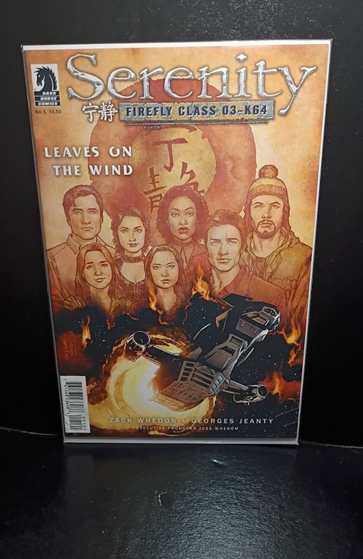 Serenity: Leaves On the Wind #1 Variant Cover (2014)