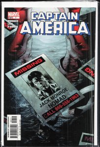 Captain America #2 Direct Edition (2005) Captain America