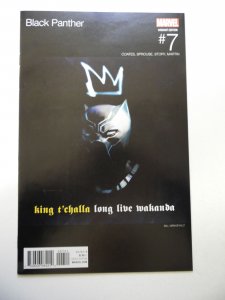 Black Panther #7 Sienkiewicz Cover (2016) FN/VF Condition