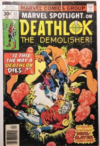 Marvel Spotlight #33 (1977) Deathlok