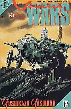 Venus Wars, The #3 VF/NM; Dark Horse | save on shipping - details inside