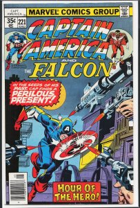 Captain America #221 (1978) Captain America and the Falcon