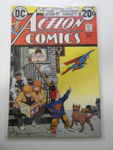 Action Comics #425 (1973)