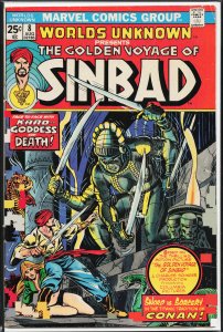 Worlds Unknown #8 (1974)