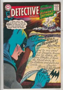 Detective Comics #366 (Aug-67) NM- High-Grade Batman