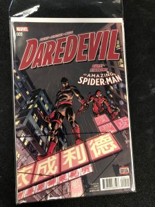 Daredevil #9 (2016)