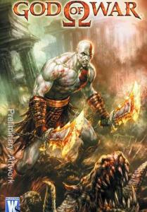 God Of War TPB #1 VF/NM; WildStorm | save on shipping - details inside