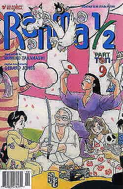 Ranma 1/2 Part 10 #9 VF/NM; Viz | save on shipping - details inside