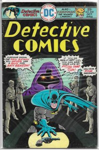 Detective Comics   vol. 1   #452 VG Hawkman