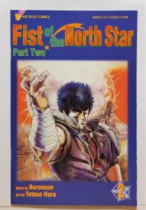 Fist of the North Star Part 2 #2 (1995, Viz) VF  