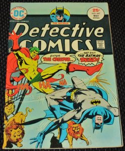 Detective Comics #447 (1975)