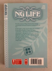 NG Life Vol. 1 2009 Paperback Mizuko Kusanagi  