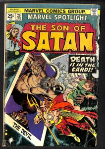 Marvel Spotlight #20 (1975)