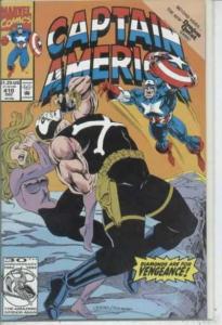 Captain America (1968 series)  #410, NM + (Stock photo)