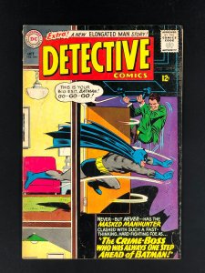 Detective Comics #344 (1965) FN-