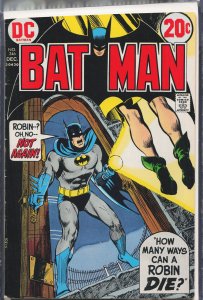 Batman #246 (1972) Batman