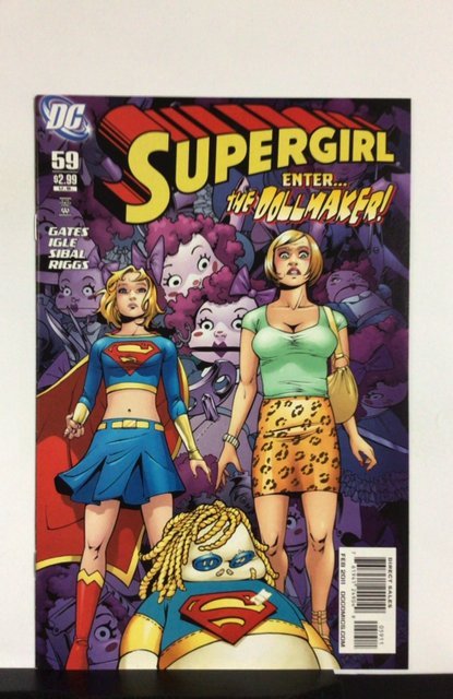 Supergirl #59 (2011)