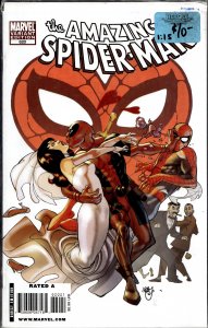 The Amazing Spider-Man #620 Variant Cover (2010)