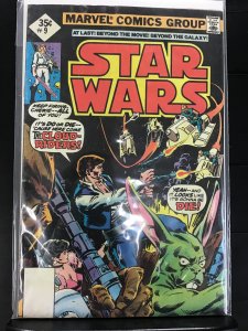 Star Wars #9 Diamond Price Box Cover (1978)