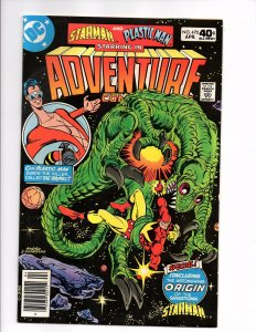 Adventure Comics #470 (Apr 1980, DC) - Very Fine