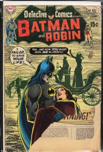 Detective Comics #403 (1970) Batman