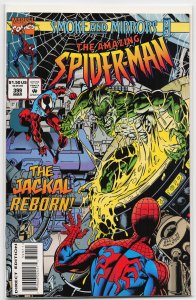 The Amazing Spider-Man #399 (1995) Spider-Man