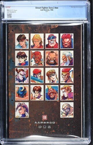 Street Fighter Zero 2 1996 Jade Dynasty CGC 9.2 Japanese White Pages