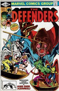The Defenders #90  (1972) Valkyrie Daredevil NM-