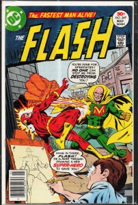 The Flash #249 (1977) The Flash