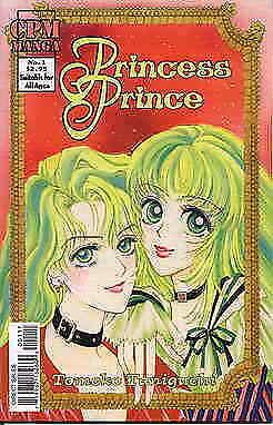 Princess Prince #1 VF/NM; CPM | save on shipping - details inside