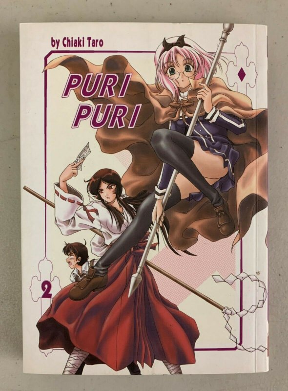 Puri Puri Vol. 2 2007 Paperback Chiaki Taro  