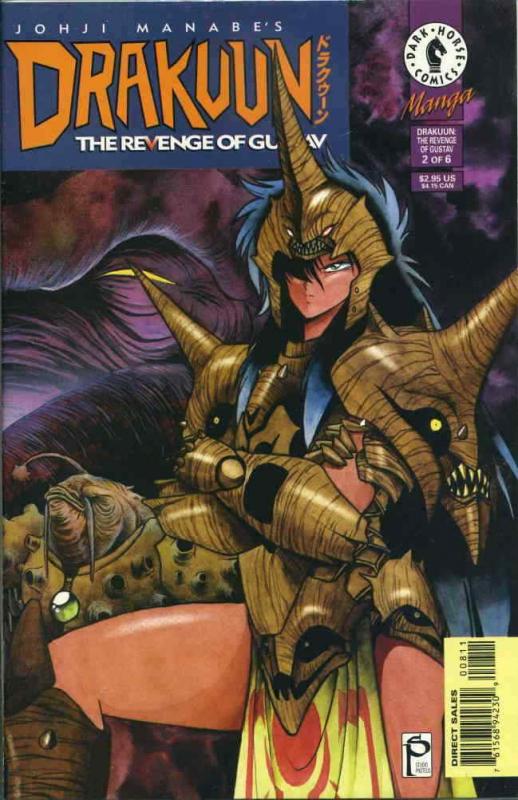 Drakuun #8 VF/NM; Dark Horse | save on shipping - details inside