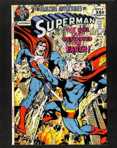 Superman #242 Neal Adams Cover!