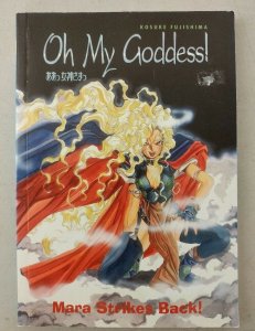 Oh My Goddess! Mara Strikes Back! Vol 8 by Kosuke Fujishima (2000 Paperback) 