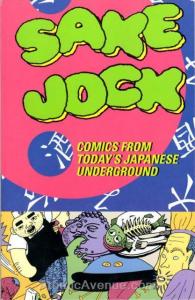 Sake Jock #1 VF/NM; Fantagraphics | save on shipping - details inside