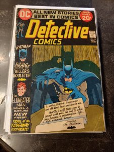 Detective Comics #426 (1972)