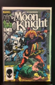 Moon Knight: Fist of Khonshu #4 (1985)