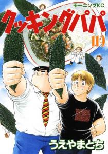 Vol. 119