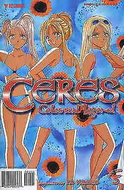 Ceres Celestial Legend Part 2 #5 VF/NM; Viz | save on shipping - details inside