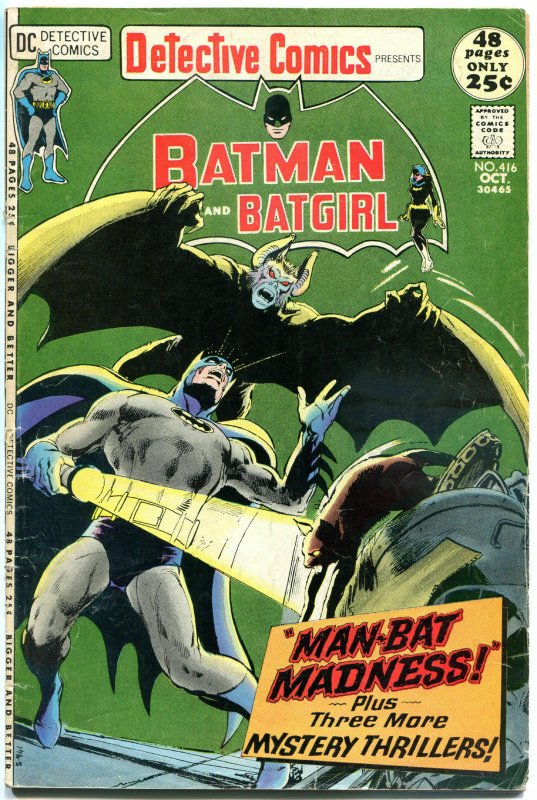 DETECTIVE COMICS #416, VG, Batman, Caped Crusader, 1937 1971, more in store