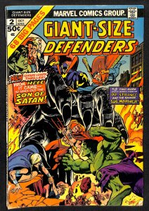 Giant-Size Defenders #2 (1974)