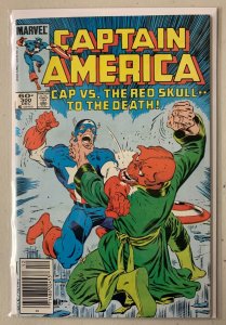 Captain America #300 Newsstand Marvel 1st Series (8.0 VF) (1984)