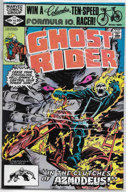 Ghost Rider   vol. 2   #64 VG