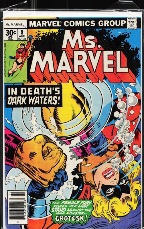 Ms. Marvel #8 (1977) Ms. Marvel